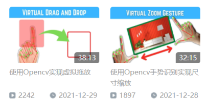 基于Mediapipe+Opencv如何实现手势检测功能