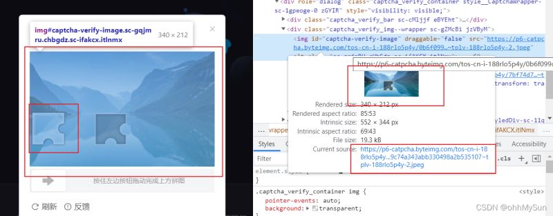 利用Java+Selenium+OpenCV模拟如何实现网页滑动验证