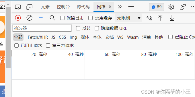 requests.gPython用requests.get獲取網(wǎng)頁內(nèi)容為空的問題怎么解決