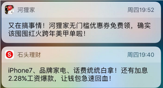 .NET对接极光消息推送的实现方法是什么