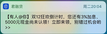 .NET对接极光消息推送的实现方法是什么