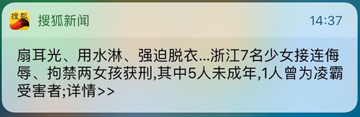 .NET对接极光消息推送的实现方法是什么