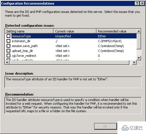 iis7如何更改php版本