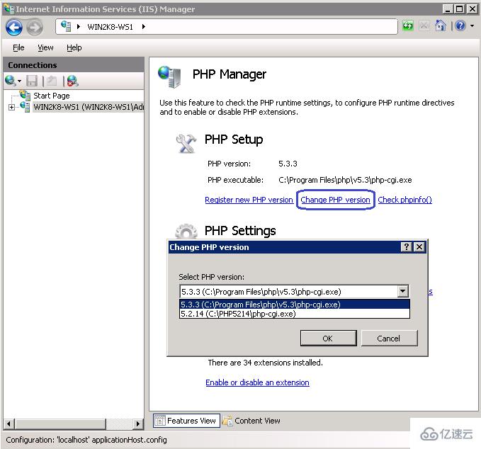 iis7如何更改php版本