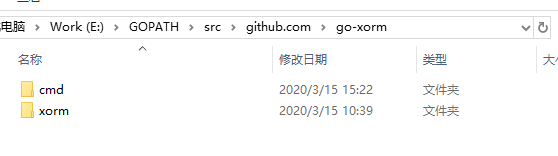 Go中如何使用xorm操作mysql