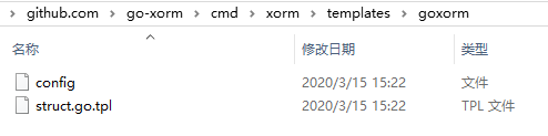 Go中如何使用xorm操作mysql