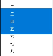 c#中如何使用listbox方法