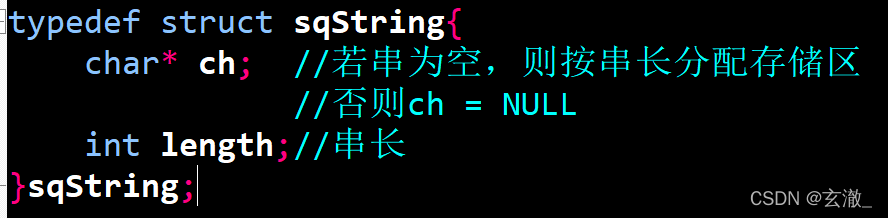 C语言中字符串怎么用