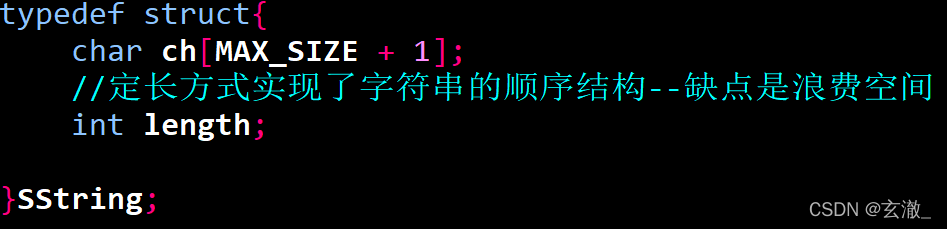 C语言中字符串怎么用