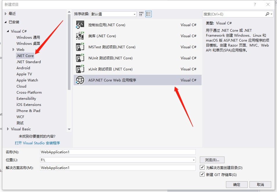 ASP.NET Core怎么使用EF SQLite对数据库增删改查