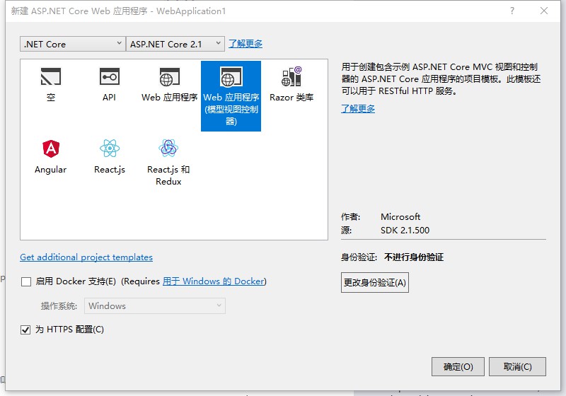 ASP.NET Core怎么使用EF SQLite对数据库增删改查