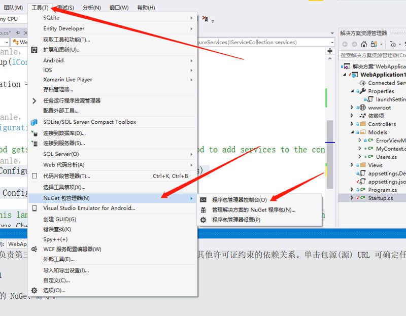 ASP.NET Core怎么使用EF SQLite对数据库增删改查