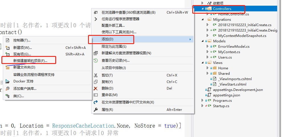 ASP.NET Core怎么使用EF SQLite对数据库增删改查