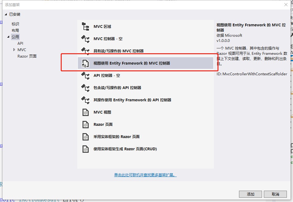 ASP.NET Core怎么使用EF SQLite对数据库增删改查