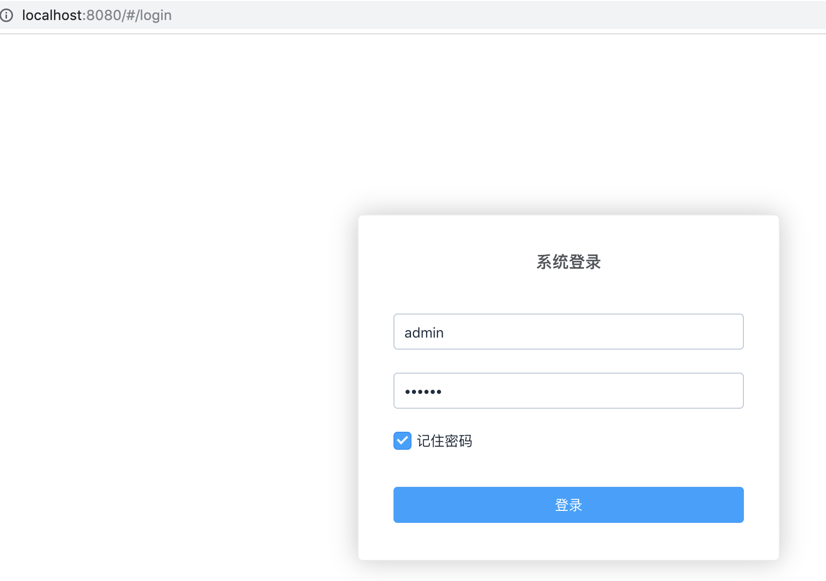 python框架django中如何結(jié)合vue進行前后端分離