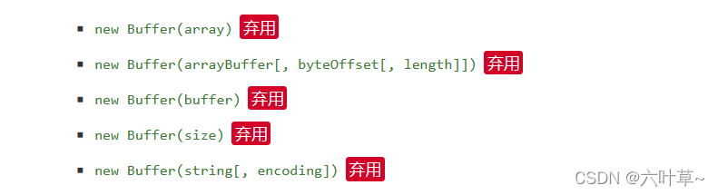 Node.js中的Buffer对象及创建方式是什么