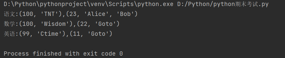 Python如何数据处理csv的应用