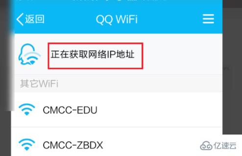 cmcc该如何连接