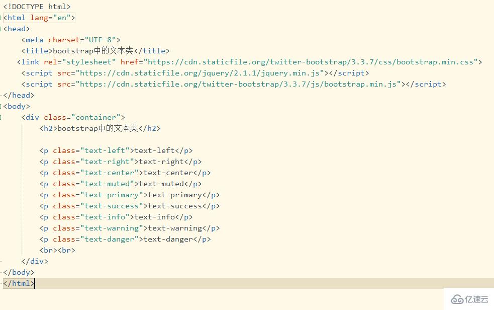 bootstrap中的文本类有哪些