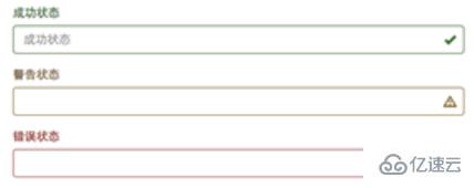 bootstrap可對(duì)表單設(shè)置的狀態(tài)有哪些