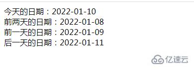 php如何获取前几天的时间戳