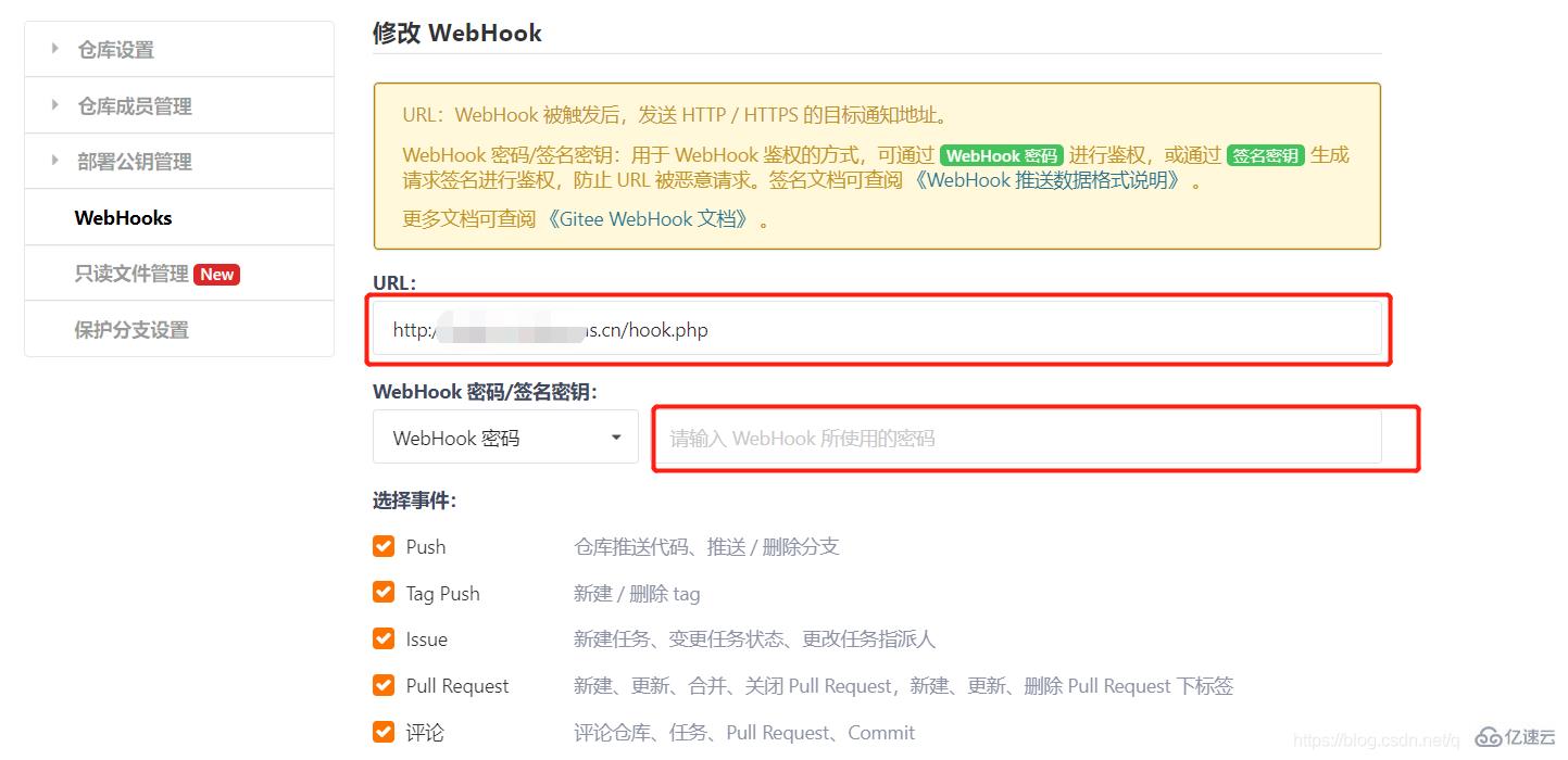 git自动化部署php脚本该如何实现