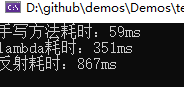 C#如何使用表达式树动态更新类的属性值