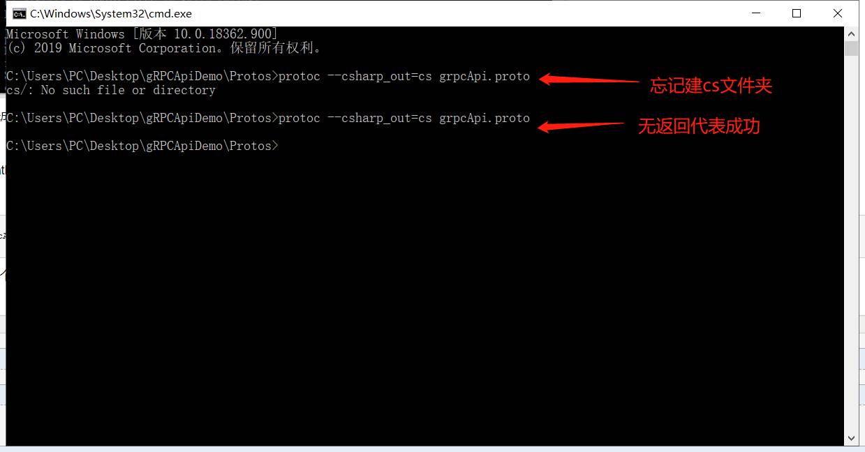 .Net Core微服务rpc框架GRPC通信的方法是什么