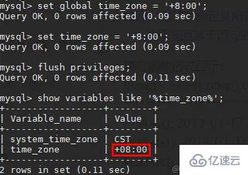 mysql的timestamp存在时区问题怎么解决