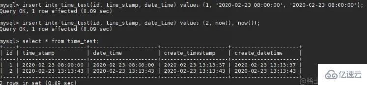 mysql的timestamp存在时区问题怎么解决