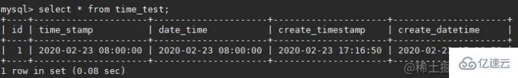 mysql的timestamp存在时区问题怎么解决