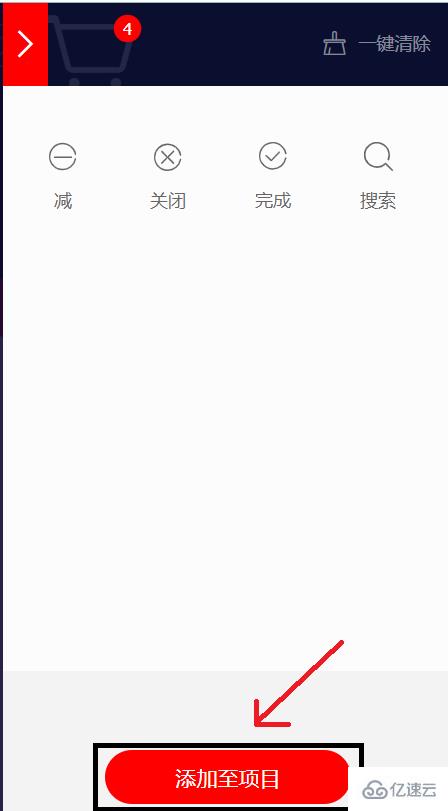 html5中的字體圖標(biāo)是指什么意思