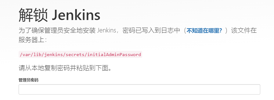 基于Jenkins+Maven+Gitea+Nexus怎么搭建CICD环境