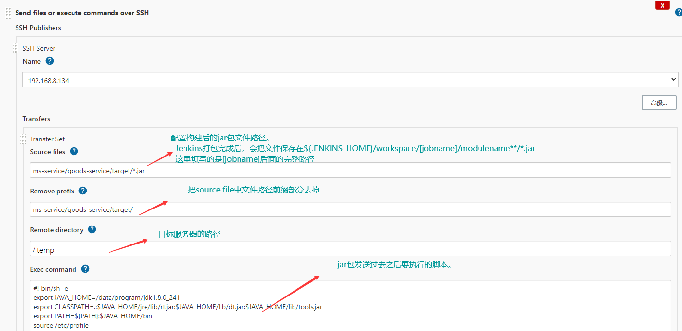 基于Jenkins+Maven+Gitea+Nexus怎么搭建CICD环境