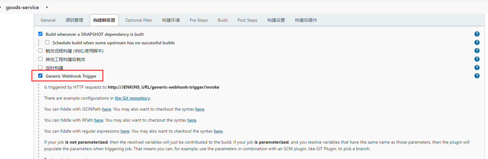 基于Jenkins+Maven+Gitea+Nexus怎么搭建CICD环境