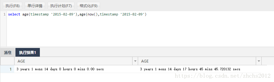 PostgreSQL中的日期/时间函数怎么用