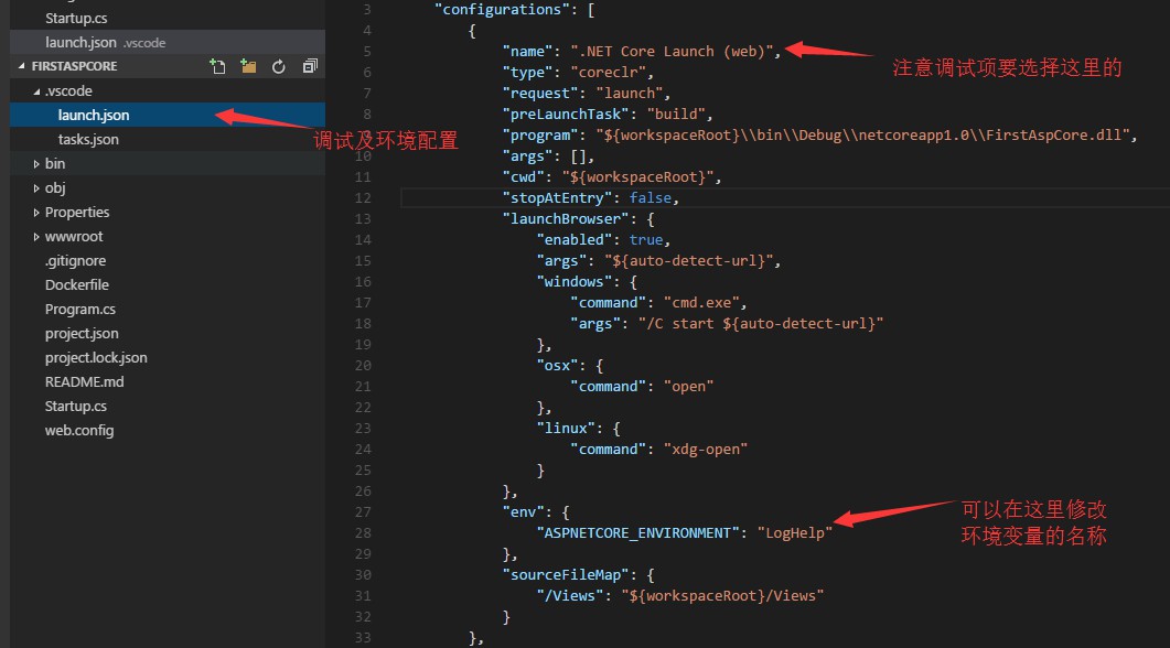 ASP.NET Core中间件与管道的概念是什么