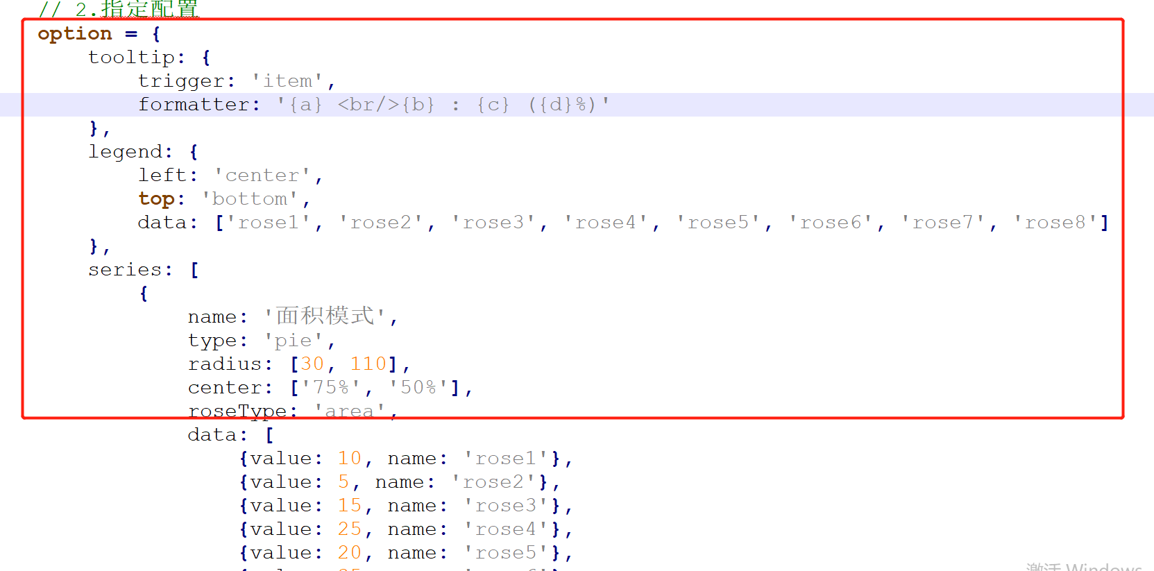 javascript Echart可视化的方法是什么