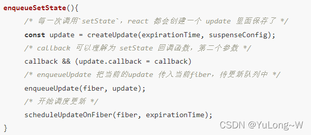 React中State的原理分析