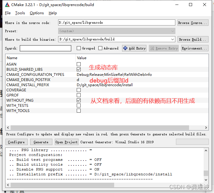 Qt如何结合libqrencode生成二维码