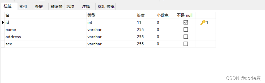 Mybatis如何实现增删改查