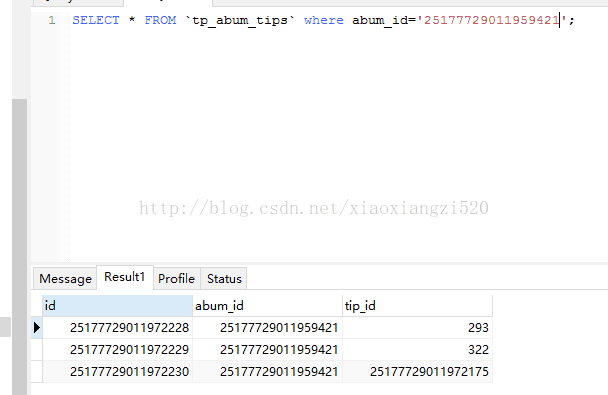 java中Long类型转为json后数据损失精度怎么办