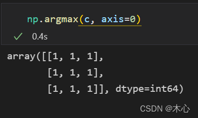 numpy中argmax怎么用