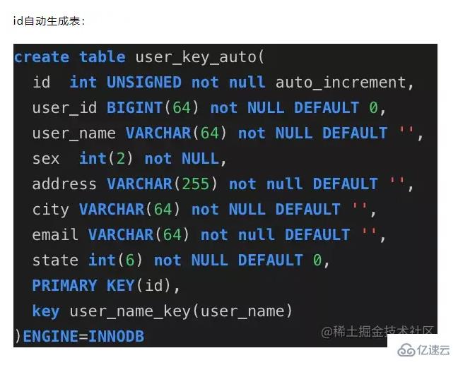 MySQL为什么不能用uuid做主键