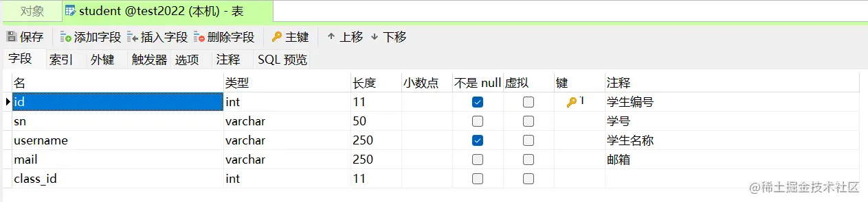 MySQL中怎么查询字段注释