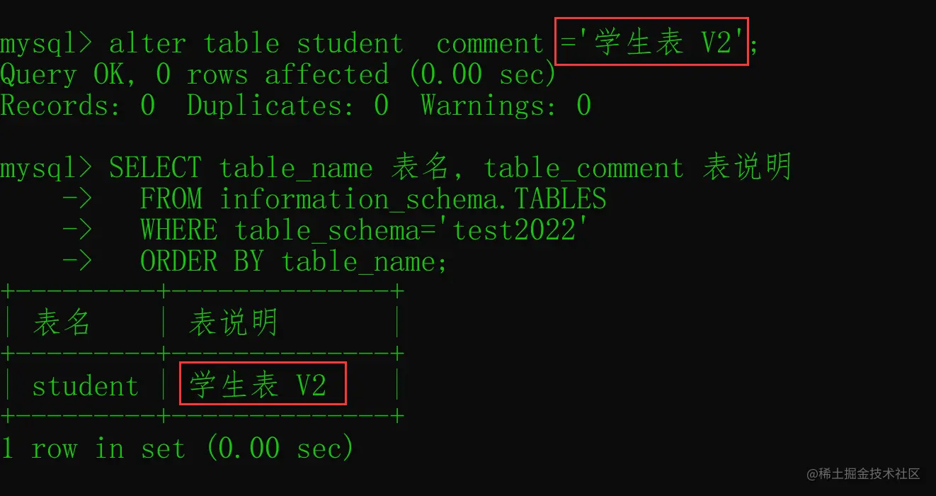 MySQL中怎么查询字段注释