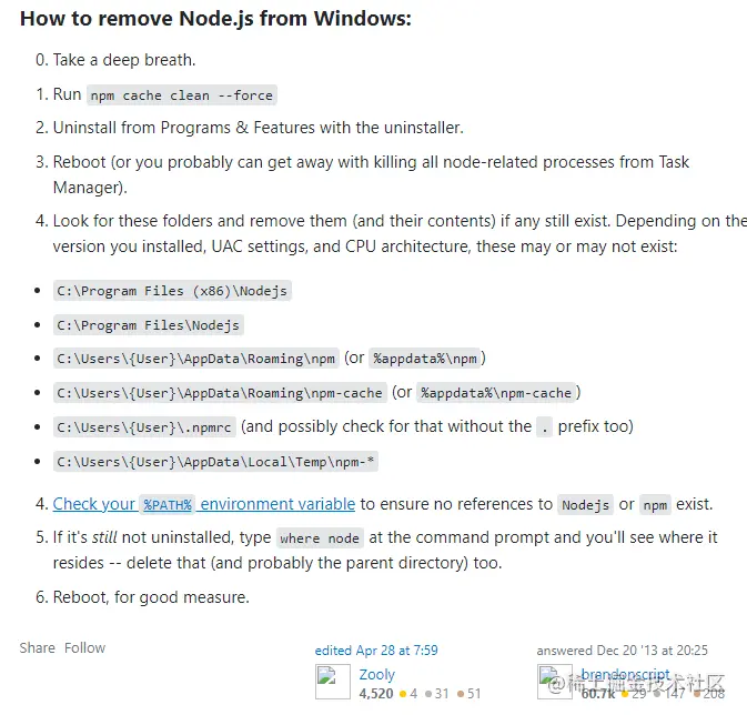 windows下如何安裝node版本管理工具nvm