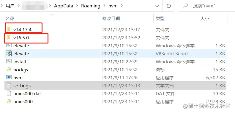 windows下如何安装node版本管理工具nvm