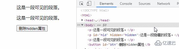 javascript如何删除元素的hidden属性
