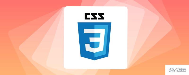 css3媒体查询的语法关键字是哪个